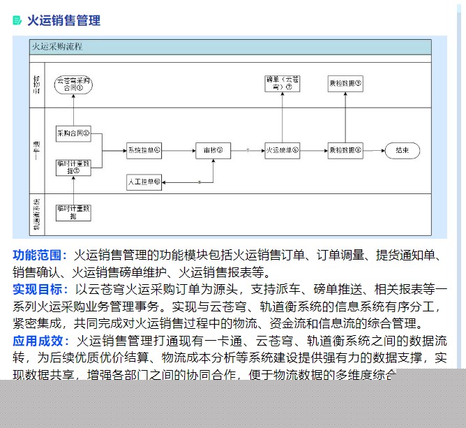 案例4.jpg