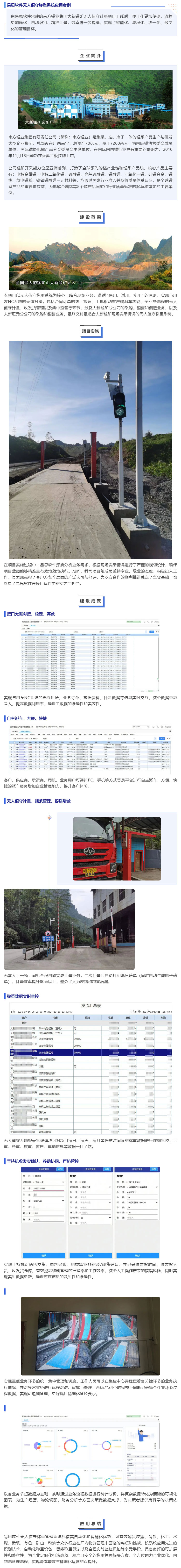 網絡用長圖.jpg