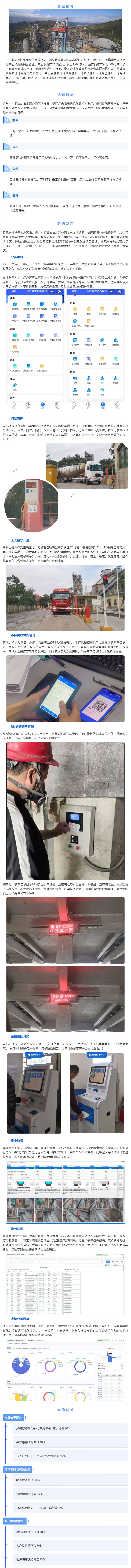 網(wǎng)絡(luò)用長(zhǎng)圖.jpg