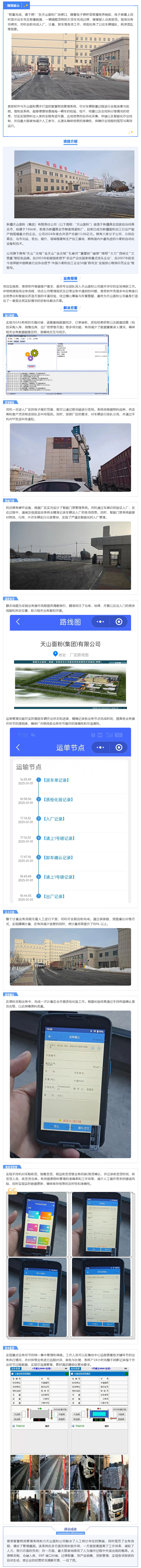 網(wǎng)站用長(zhǎng)圖.jpg